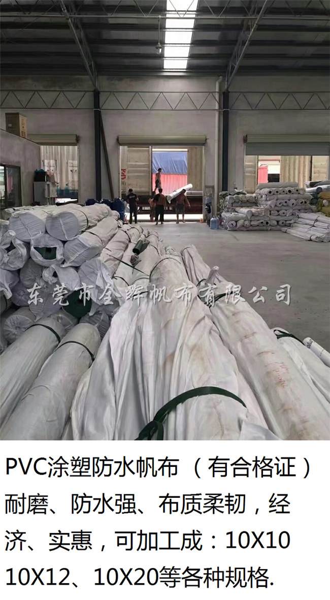 倉(cāng)庫(kù)、車間瀏覽 (8)