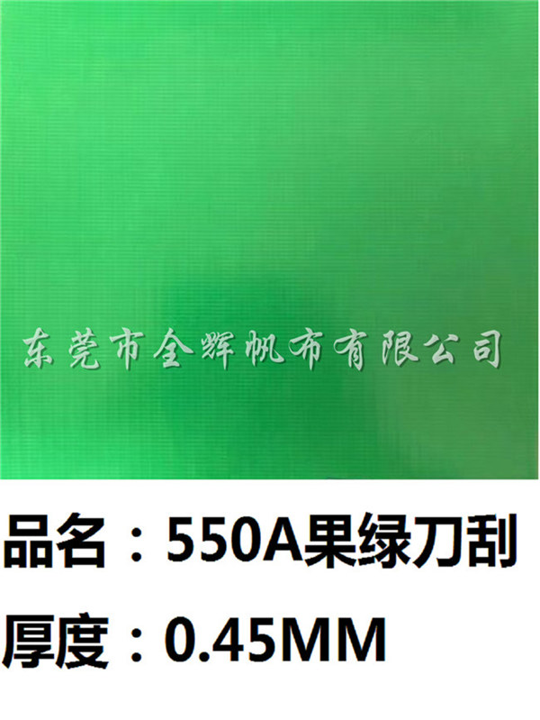 刀刮布（防水、抗撕、輕質(zhì)） (9)
