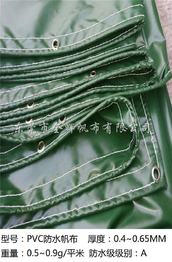 PVC涂塑帆布（強(qiáng)防水） (11)