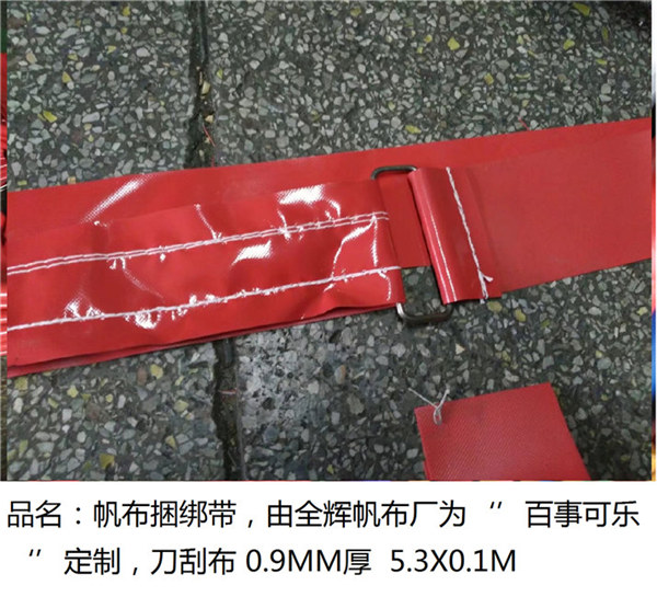 帆布制品（成功案類(lèi)） (17)