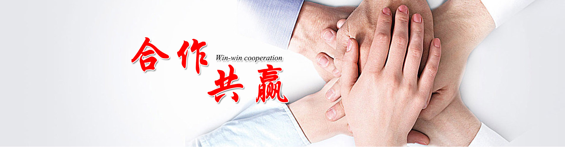 東莞市全輝帆布有限公司|PVC涂塑帆布|防火布|刀刮布|有機(jī)硅布|過(guò)蠟維綸帆布|PE彩條布|PE防水編織布|白棉布